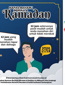 Speakout : 12 Jam Menahan Diri Untuk Tidak Merokok